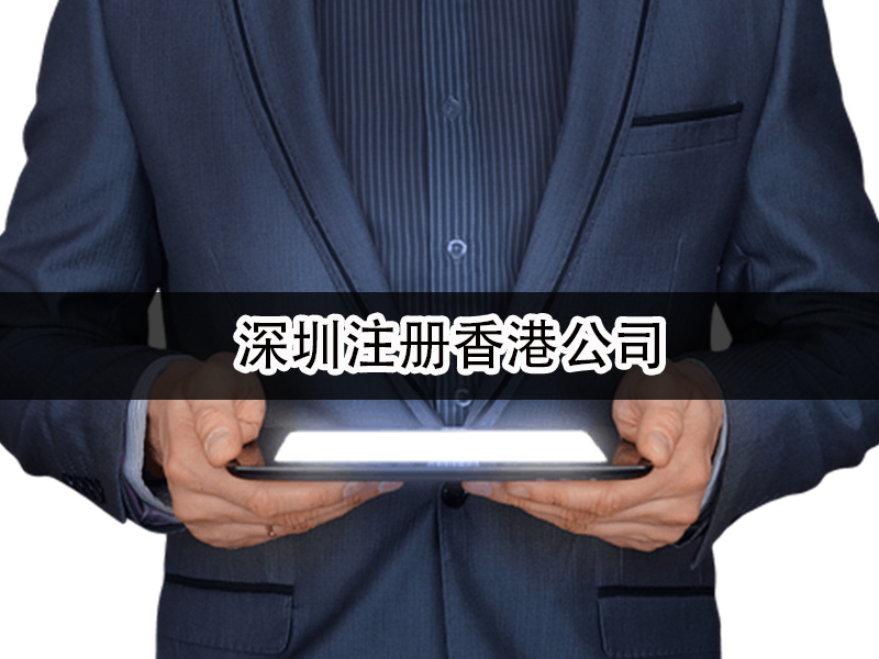 德國注冊公司財稅服務(wù)